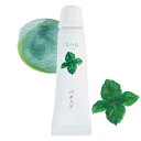 【メール便対応】GRASSE TOKYO 香の具「みどり」（GR）パチュリ 7ml ＜チューブタイプ＞ kanogu Green (Watercolor paint with fragrance) グラーストウキョウ 正規品 ◆絵具/アロマ/ギフト/プレゼント/香り/癒し/リラックス/aroma/gift