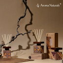 【Aroma Naturals公式】アロマ・ナチュラルズ Aroma Naturals 寄木細工の模様のシートが貼られている リードディフューザー ルームフレグ...