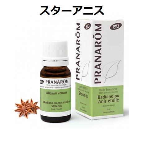 【並行輸入品】プラナロム スターアニス BIO 10ml 八角 PRANAROM 精油 エッセンシャルオイル アロマオ..