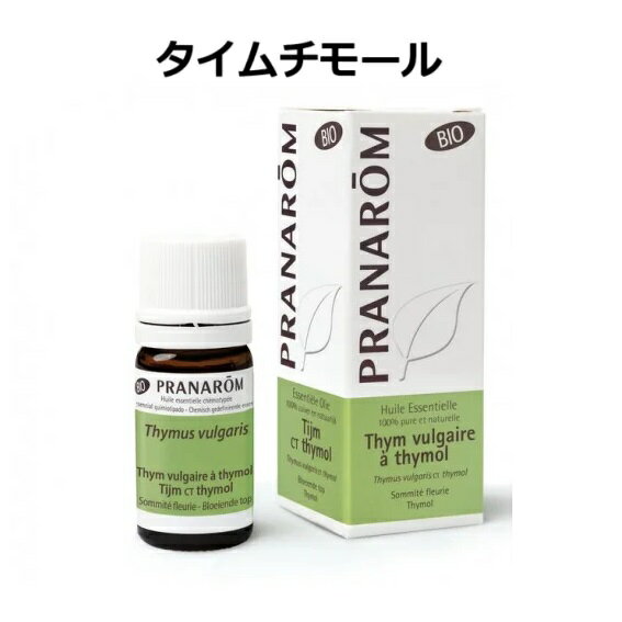 【並行輸入品】プラナロム タイムチモール BIO 5ml PRANAROM 精油 エッセンシャルオイル アロマオイル