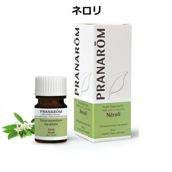 【並行輸入品】プラナロム ネロリ 2ml PRANAROM 精油 エッセンシャルオイル アロマオイル