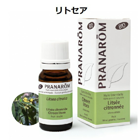 【並行輸入品】プラナロム リトセア BIO 10ml PRANAROM 精油 エッセンシャルオイル アロマオイル