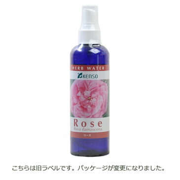ハーブウォーター ローズウォーター/プラナロム輸入元 健草医学舎/送料無料