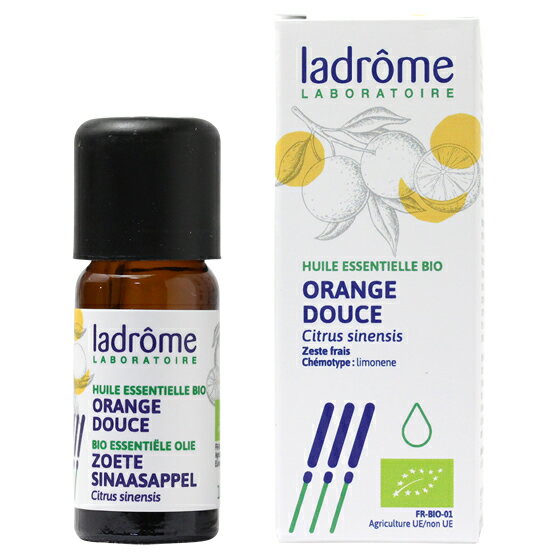 ラドローム オレンジ スイート 10ml オーガニック アロマオイル【送料無料】精油 エッセンシャルオイル ladrome