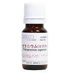 Zefi:r/ゼフィール 精油 ゼラニウム エジプト 10ml