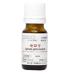 Zefi:r/ゼフィール 精油 セロリ 10ml 食品添加物