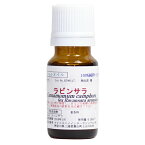 Zefi:r/ゼフィール 精油 ラヴィンサラ 10ml オーガニック＆食品添加物