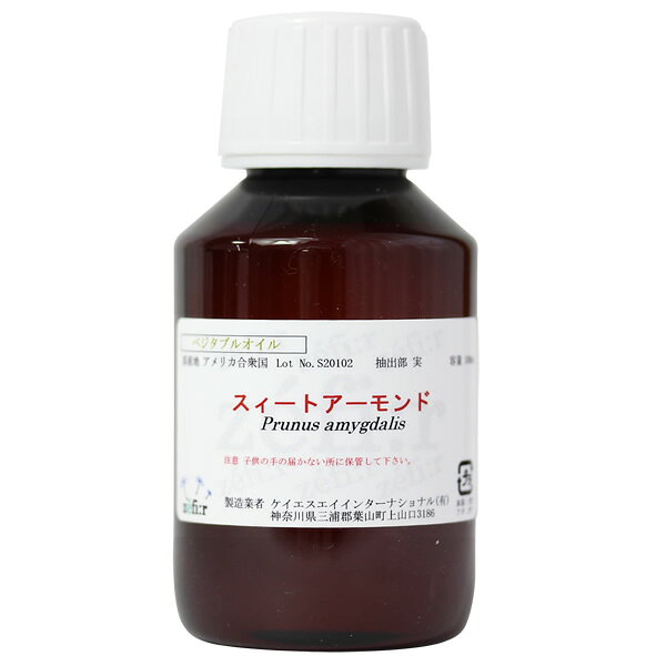 ゼフィール スイートアーモンド オイル クリア精製 100ml／キャリアオイル