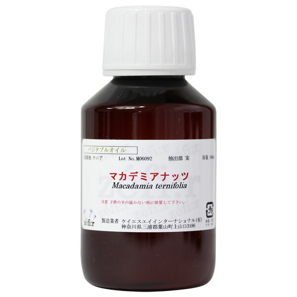 ゼフィール マカデミアナッツ オイル クリア精製 100ml／キャリアオイル