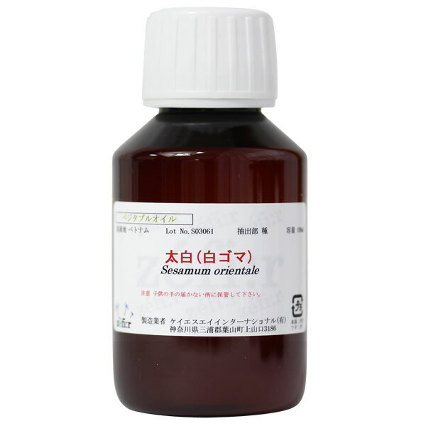 ゼフィール セサミオイル クリア精製 100ml/キャリアオイル