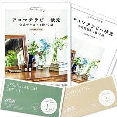 https://thumbnail.image.rakuten.co.jp/@0_mall/aromaoil/cabinet/shohin08/kit-all04.jpg