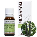 プラナロム ホーウッド 10ml プラナロム アロマオイル PRANAROM エッセンシャルオイル 精油 