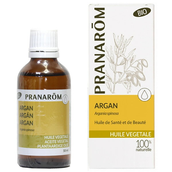 プラナロム アルガン オイル /キャリアオイル 50ml /プラナロム(PRANAROM) 送料無料のサムネイル