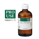 生活の木 アロマオイル ジュニパー 精油 100ml