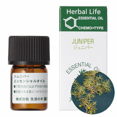 生活の木 アロマオイル ジュニパー 精油 3ml