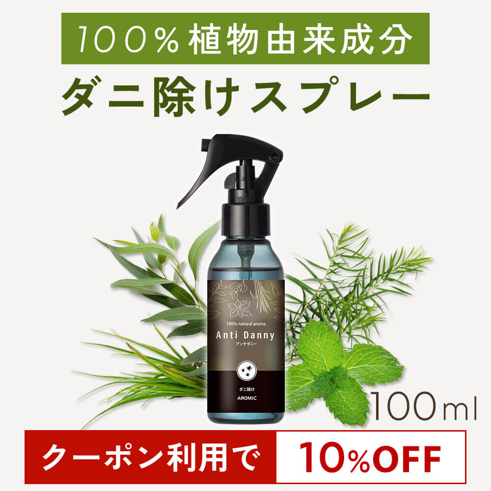 Rakuten