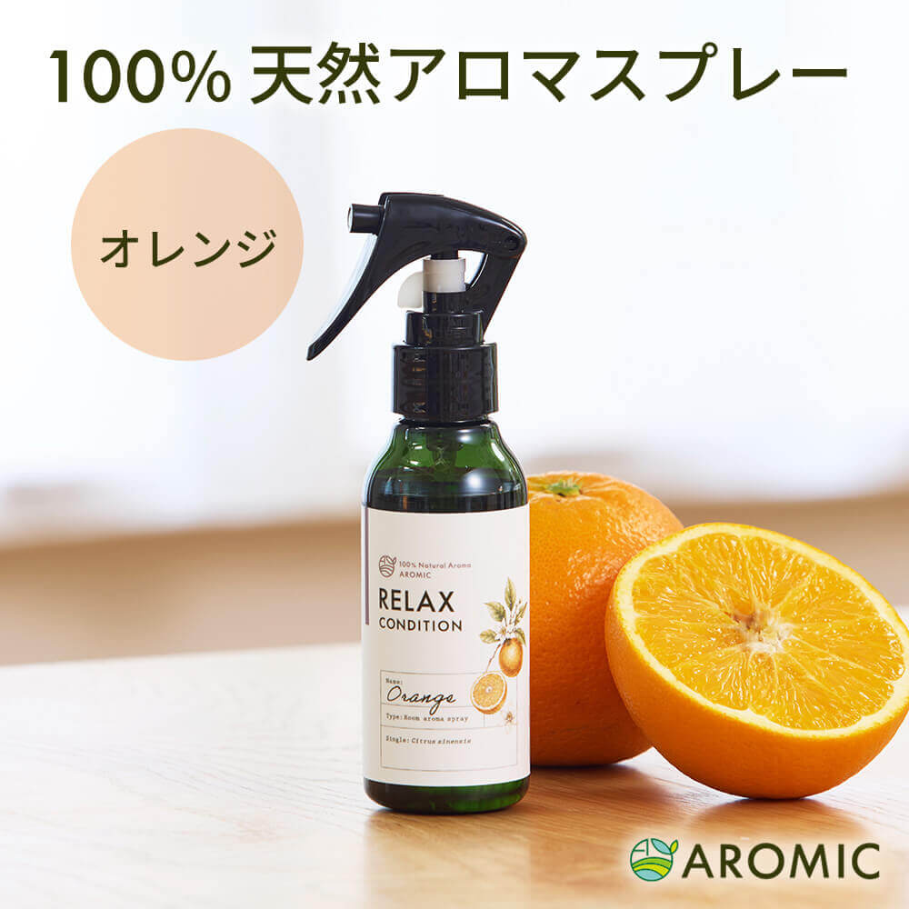 天然 アロマスプレー オレンジ (110ml) | 精油 アロマ スプレー ルームフレグランス ルームスプレー 睡眠 安眠 ピロ…