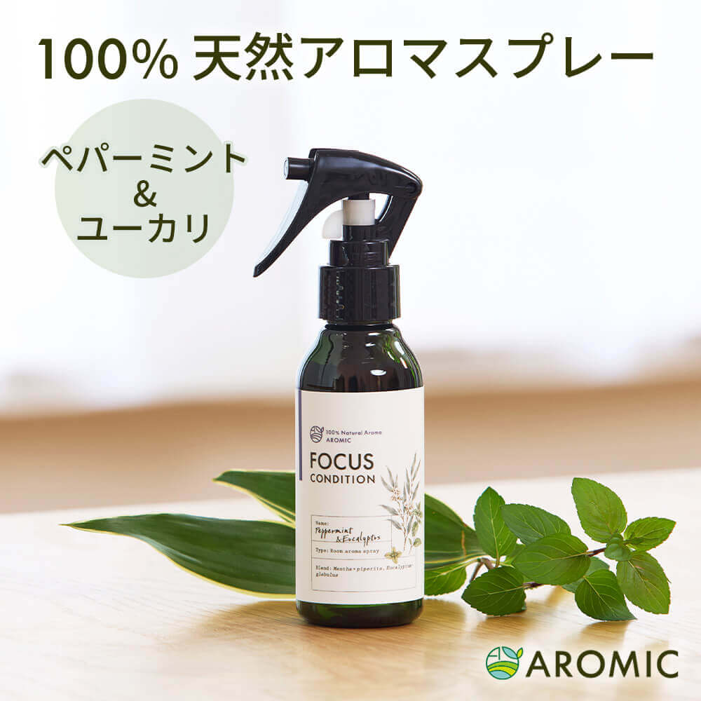 天然アロマ 消臭スプレー ペパーミント&ユーカリ (110ml) | 精油 ペパーミント ミント ユーカリ グロブルス アロマ …