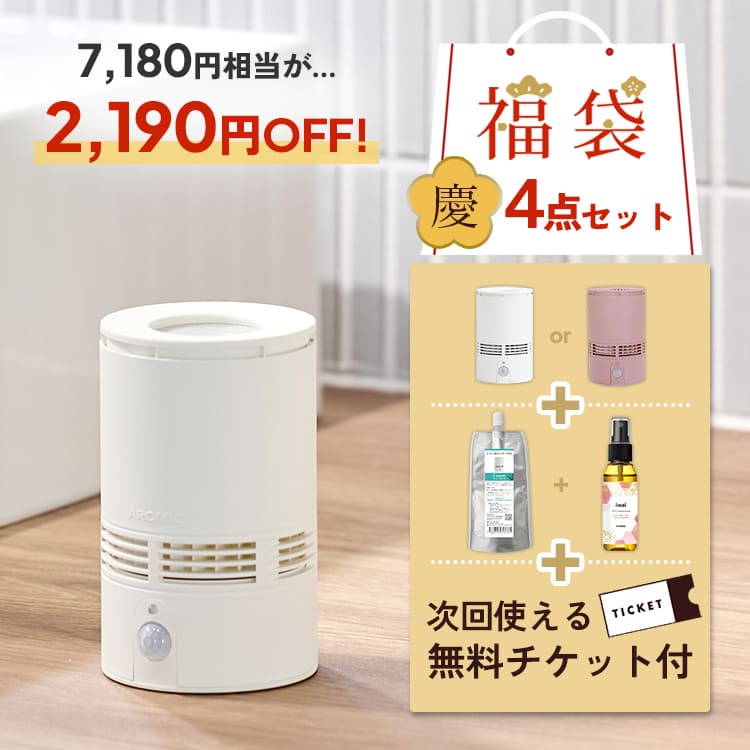 A2Care マイクロミストスプレー+詰替え用 300mL 2個セット（空ボトル）プレゼント用 最適な化粧箱付き！除菌消臭スプレー 花粉対策 感染対策 ウィルス対策 安全安心 日本製 MA-T 採用 アルコールフリー 無香料 ANA 採用 除菌消臭剤 ギフト