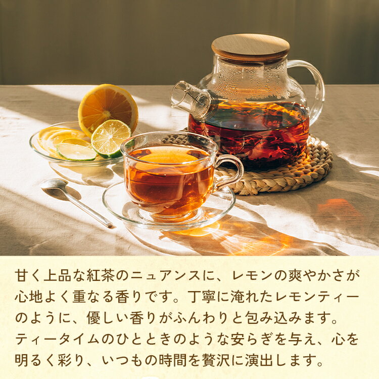 天然アロマスプレー 【レモンティー】50ml ...の紹介画像3