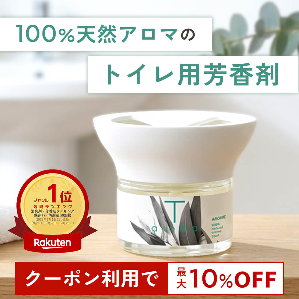 【P10倍+最大10％OFFクーポン★19日20時～】天然ア...