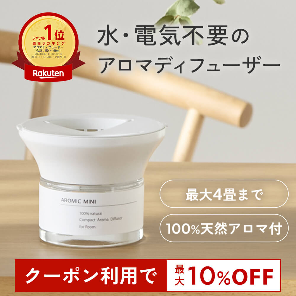 【P10倍+最大10％OFFクーポン★19日20時～】天然ア...