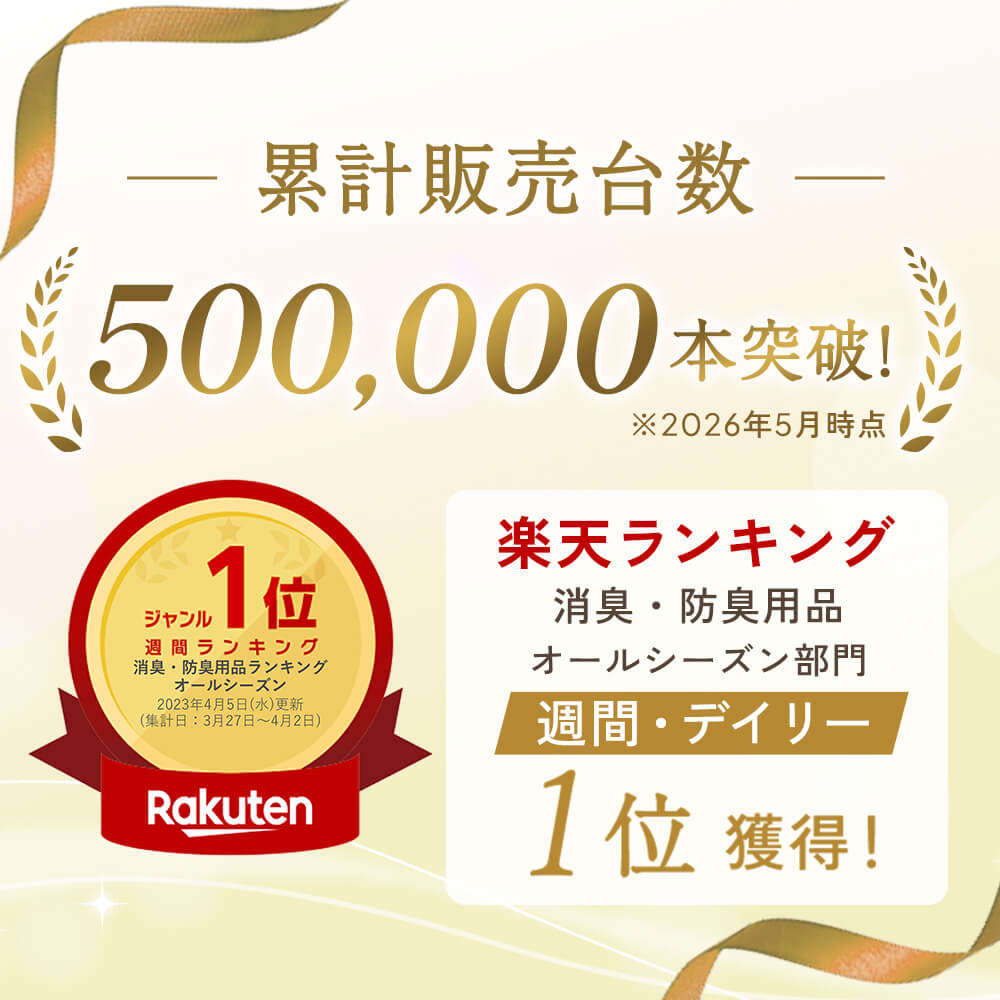 天然アロマ 靴 消臭スプレー シューズフレッシュプラス 【選べるサイズ】| 靴用 く...