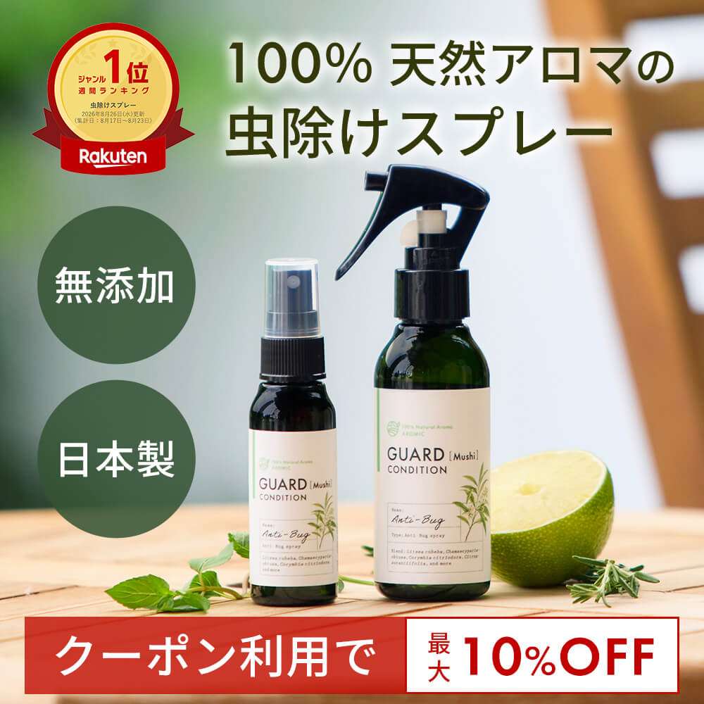 �y�ő�10��OFF�N�[�|����25���܂Łz�������X�v���[ �V�R �A���} �A���`�o�O �v���~�A�� �y�I�ׂ�T�C�Y�z�b �������c