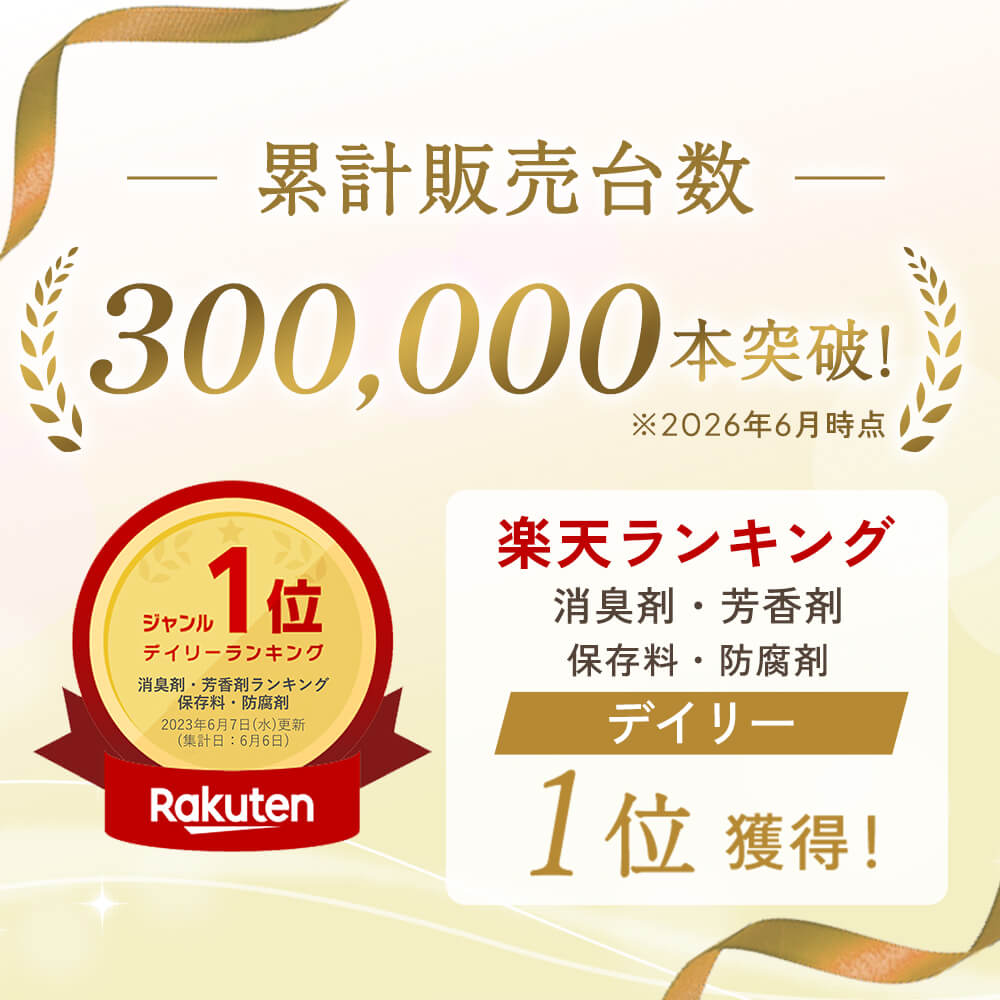 【10％OFFクーポン★4日20:00～5日23:59】天然アロマ トイレ 消臭スプレー T-aroma ...