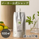 アロミックエアー 専用オイル 天然精油100％ (100ml)