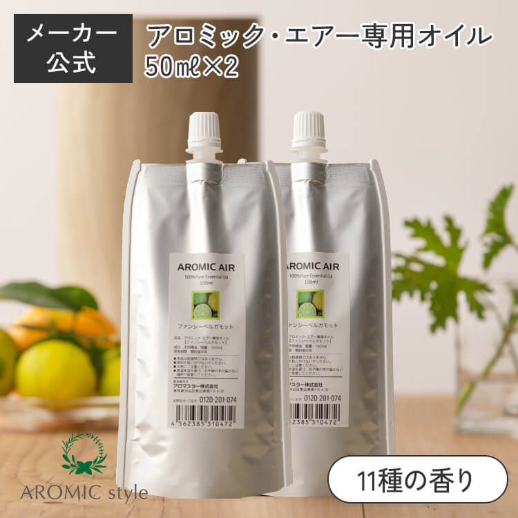 ベイローレル・エッセンシャルオイル・オーガニック(ローレルリーフ)33％／30ml（有機栽培・Organic）【100% 植物性 フレグランス 精油 アロマ 手作り コスメ 手づくり 化粧品 ハンドメイド 石鹸 石けん 原料 材料 素材】