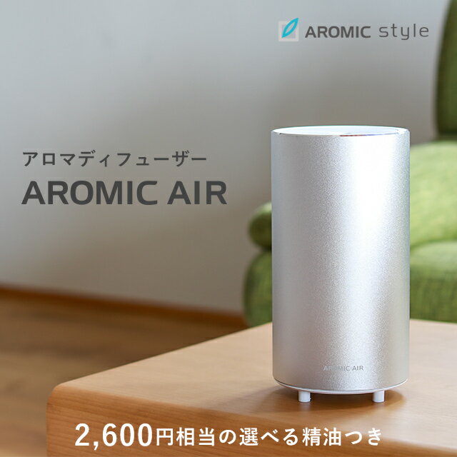 メイン