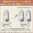 【ポイント12倍】アロミックエアー 専用オイル 100ml(50ml×2) 交換パッド×2つ付 天然精油100％ | 天然 精油 アロマオイル エッセンシャルオイル アロミックエアーオイル 詰め替えオイル 詰め替え用 詰替 アロミックスタイル 2