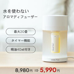 https://thumbnail.image.rakuten.co.jp/@0_mall/aromaspray/cabinet/item/aromic-flow-r.jpg