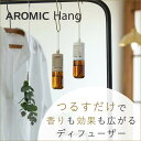 ＼5/1限定 ポイント10倍／【THANN/タン 公式】エッセンシャルオイル AW 10mL《アロマティックウッド》ギフト 巾着ショッパー付き ルームフレグランス アロマ ディフューザー 水なし 3000円 プレゼント 卓上 長持ち 人気 香り おしゃれ