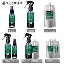 aromaspray:10001233のサンプル画像3