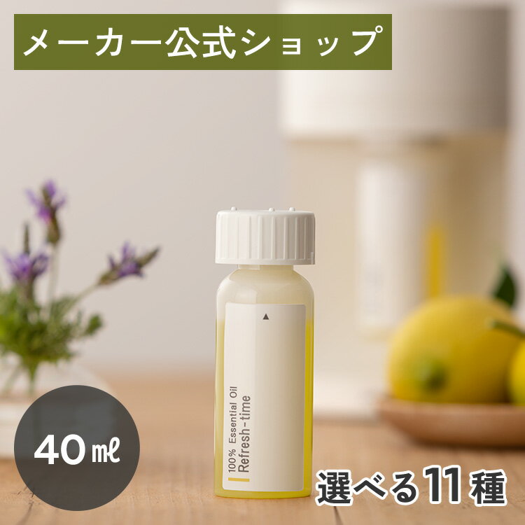 アロミックフロー 専用エッセンシャルオイル 40ml