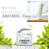 ߥåե ꥵץ1ߡ| ޥǥե塼 ʤ  ǥե塼 Ȥʤ  ŷ ߥåե aromicflow ޥ aromic style ߥå