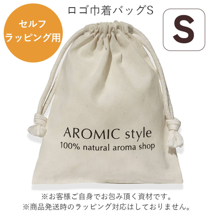 AROMIC style コットン オリジナル ロゴ巾着バッグ (S) 【セルフ ラッピング用資材】 | 巾着袋 巾着 コットン ラッピング ギフト 包装 巾着...