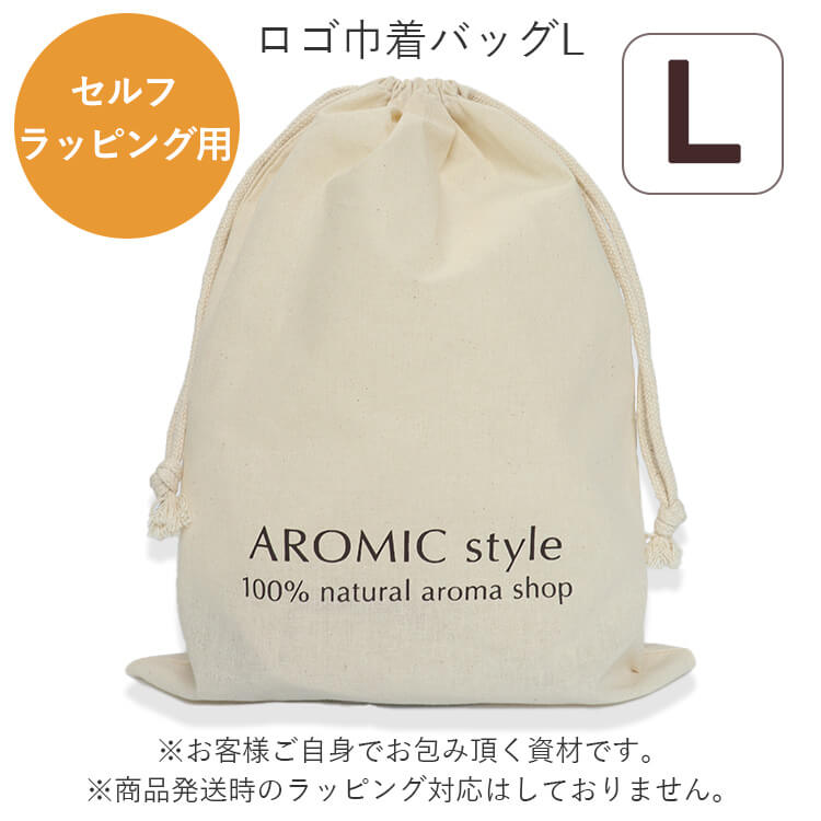 AROMIC style コットン オリジナル ロゴ巾着バッグ (L)【 セルフ ラッピング用資材  ...