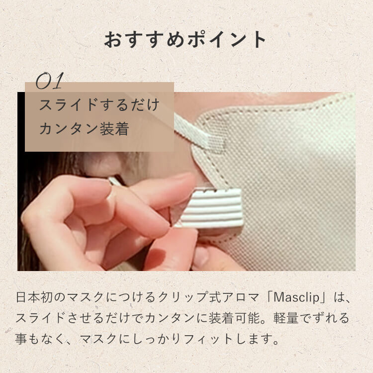 �ڸ����ۥޥ����� ����å׼������� Masclip (�ޥ�����å�) �� ����ŷ�������ޥ����� 5ml ���å� ���٤�ǥ�����ȹ�� �ڥ᡼��������̵���� �ޥ�������å� �����ޥ����� �ޥ��������� ������ ŷ������ �ޥ��� ������ �ý� ���� �����к� �������륹 ���å���