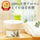 お部屋の消臭元　パルファムブラン400ML　送料無料