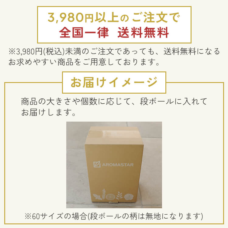 リードディフューザー用 スティック 単品 5本セット | 天然 アロマ リード ディフューザー アロマディフューザー ルームフレグランス 消臭 芳香剤 精油 寝室 リラックス アロミックスタイル 2