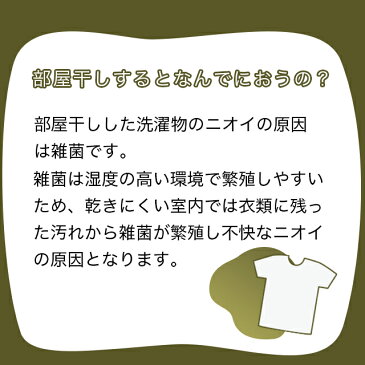 【送料込】天然アロマスプレー【部屋干し用】 選べる2本セット（100ml×2）アロマ/アロマグッズ/ルームフレグランス/消臭/リフレッシュ/部屋干し/室内干し/グレープフルーツ/オレンジ/レモン/ライム/ラベンダー/ペパーミント＆ユーカリ/アンチバクテリア