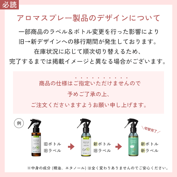 全国164ヵ所の保育園で採用 50ml 虫除けスプレー 天然アロマ 累計販売22万本突破 アンチバグ虫よけ アロマスプレー ディート無添加 特価 ハーブ アロマスター オーガニック ディート不使用 ユーカリ