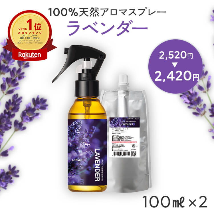 【通常価格から100円OFF】天然 アロ