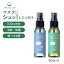 ڹ꤬٤2ܥåȡŷ ޥץ졼 ޥեå 2å(50ml2) | ޥץ졼 ޥ ý    ե ץ쥼 ץե  륹 å aromic ߥå