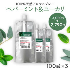 https://thumbnail.image.rakuten.co.jp/@0_mall/aromaspray/cabinet/item/sp-pe100ex3-01.jpg