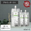 RJA マルチボタニックオイル 80ml アロマが香る天然植物配合のマルチオイル ヘアケア アウトバストリートメント 保湿 潤い フェイスオイル 全身オイル 送料無料