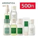 \500円 DEAL!!/【 アロマティカ 公式 】【 ミニ サイズ 商品 500円 】ヘッド スクラブ ソルト シャンプー スプレー 頭皮 ケア 頭皮洗浄 角質 皮脂 ヘッドスパ ヘッドケア ディープクレンジング 泡 ノンシリコン ビタミン 毛穴 ボリューム 韓国 コスメ 化粧品